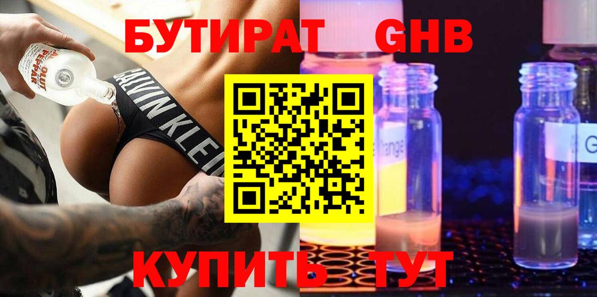 Мефедрон кристаллы  ГАШИШ  Лсд 25  Вход с VPN  Михайловск  Бошки Шишки 