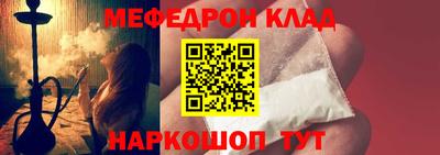 мдма Заволжье