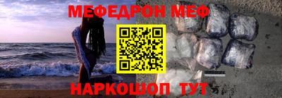 ешки Заводоуковск