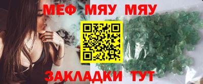 мдма Заволжье