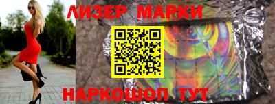мдма Заволжье