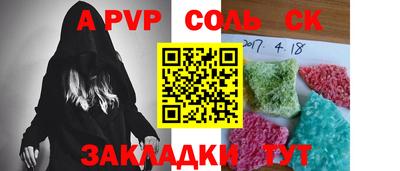 мдма Заволжье
