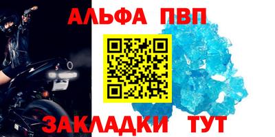 мдма Заволжье