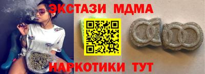 мдма Заволжье