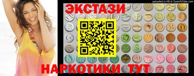 ешки Заводоуковск