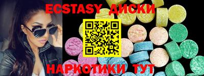 первитин Ипатово