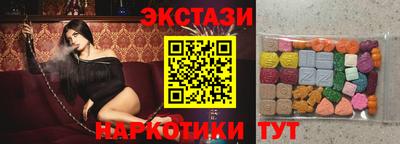 ешки Заводоуковск