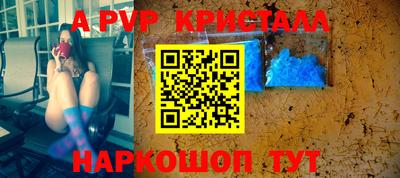 ешки Заводоуковск