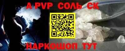 ешки Заводоуковск