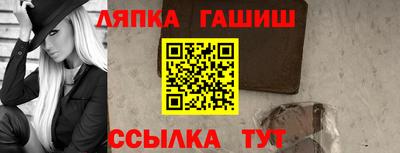 ешки Заводоуковск