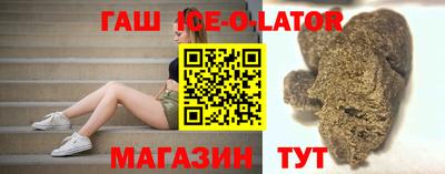 ешки Заводоуковск