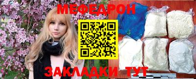 мдма Заволжье