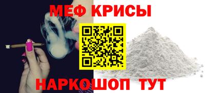 ешки Заводоуковск