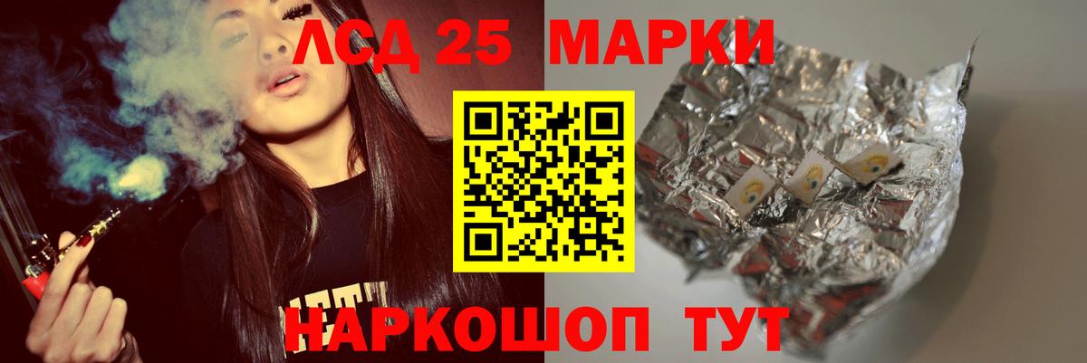 Лсд 25 экстази ecstasy  Вход с VPN  Михайловск  LSD-25 экстази кислота 