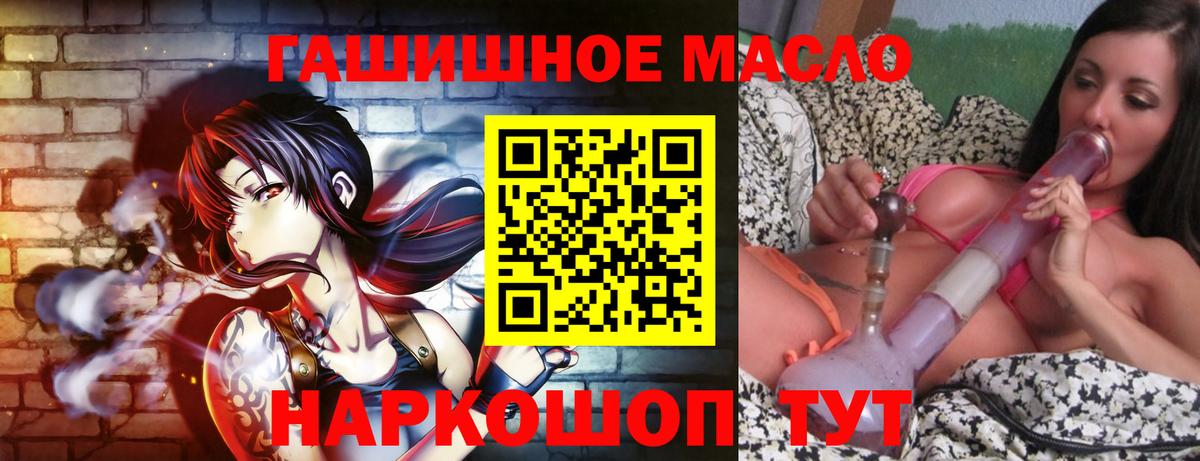ТГК вейп Михайловск